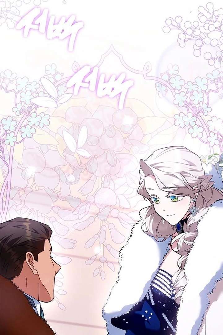 The Tutor’s Secret Sessions Chapter 35 - Page 15