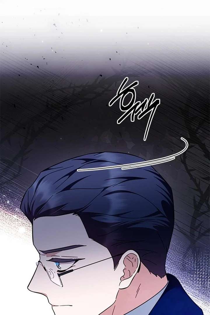 The Tutor’s Secret Sessions Chapter 35 - Page 21