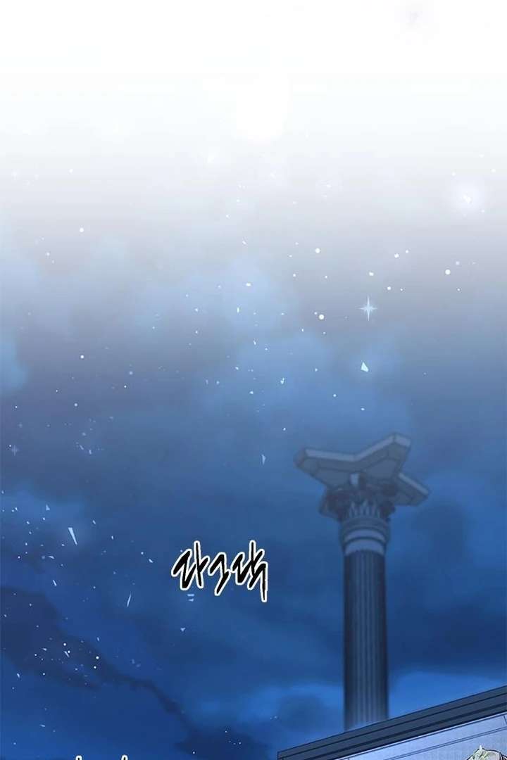 The Tutor’s Secret Sessions Chapter 35 - Page 23