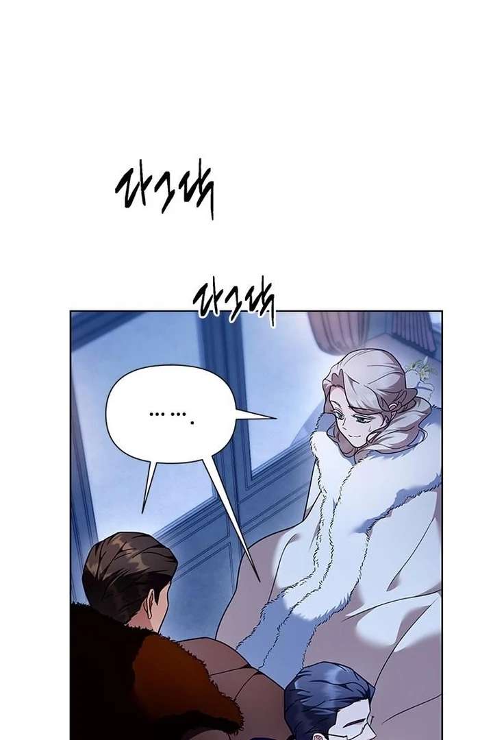 The Tutor’s Secret Sessions Chapter 35 - Page 25