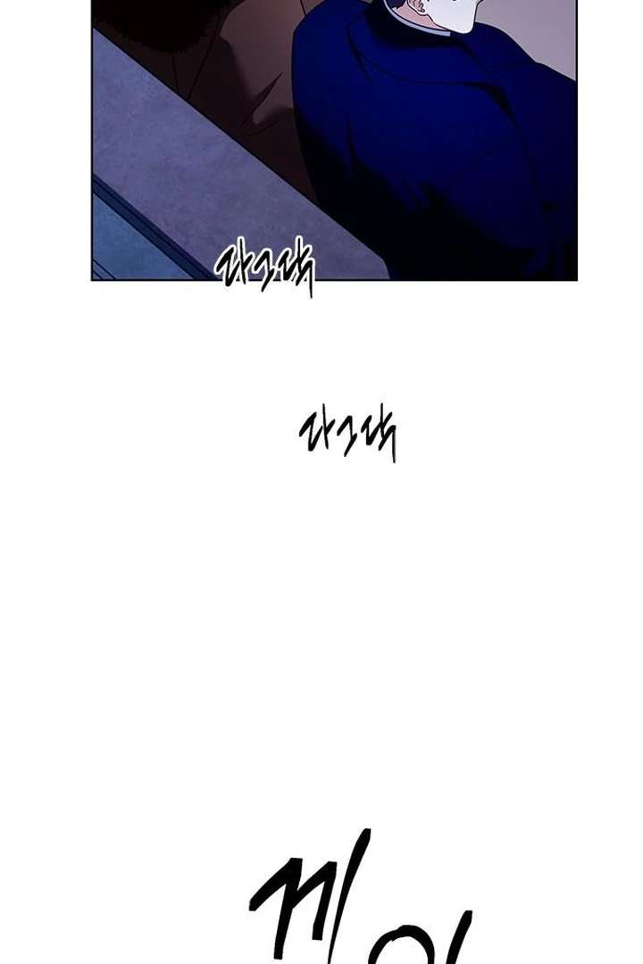 The Tutor’s Secret Sessions Chapter 35 - Page 26