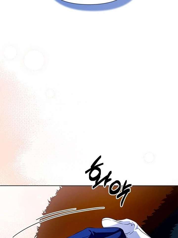 The Tutor’s Secret Sessions Chapter 35 - Page 41