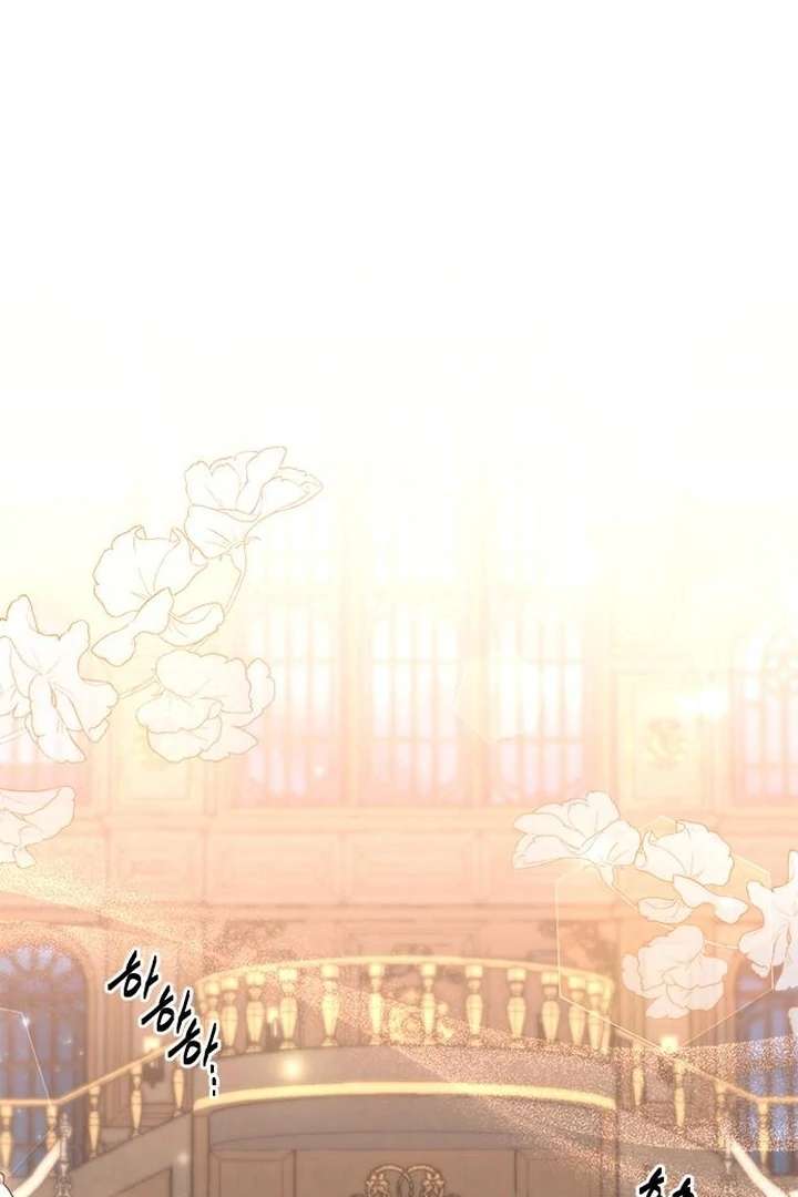 The Tutor’s Secret Sessions Chapter 35 - Page 51