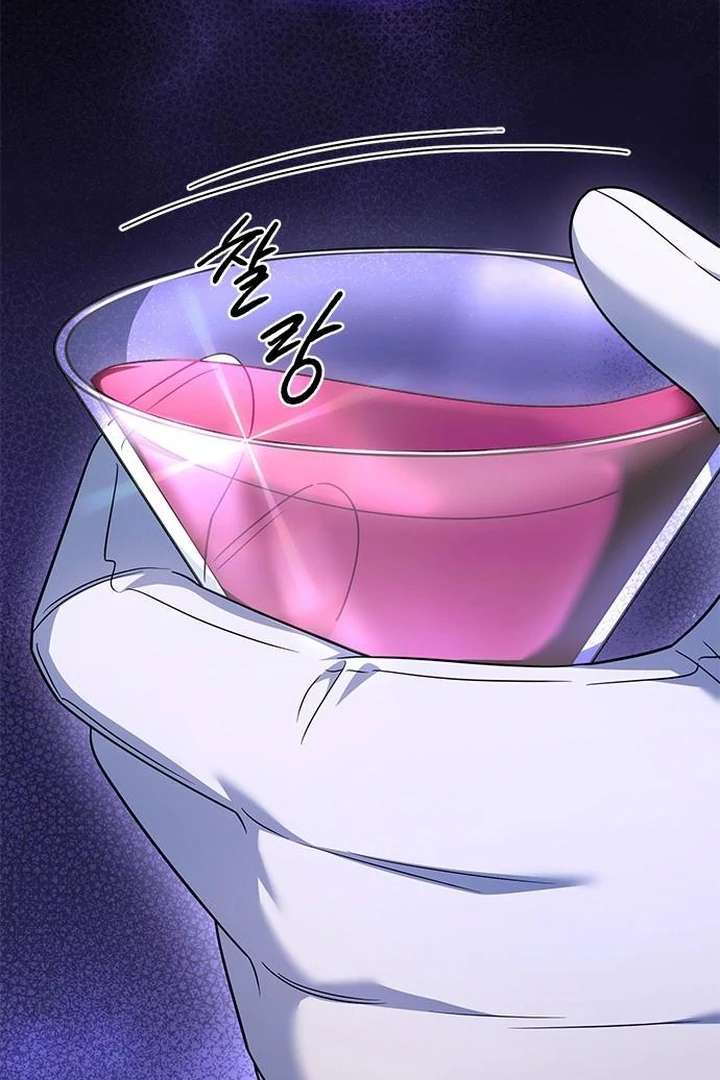 The Tutor’s Secret Sessions Chapter 35 - Page 89