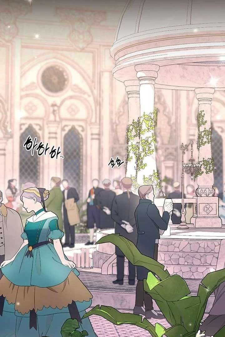 The Tutor’s Secret Sessions Chapter 37 - Page 15