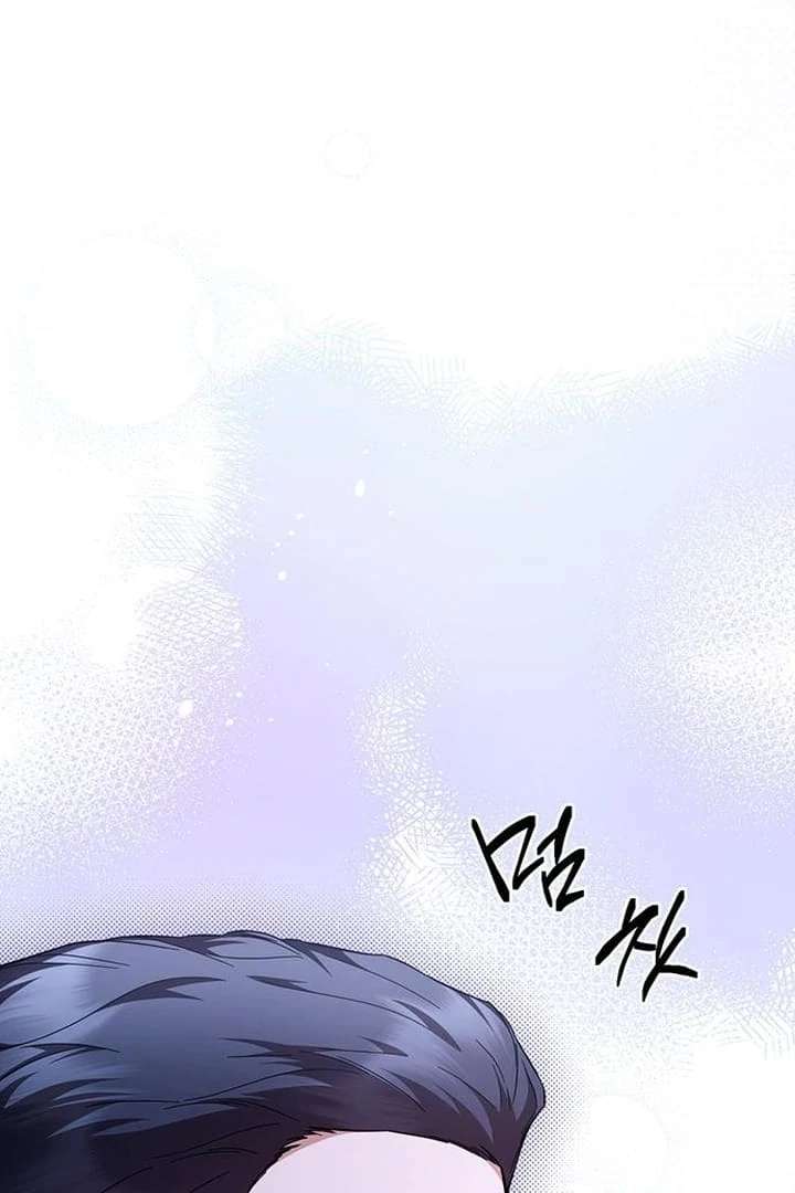 The Tutor’s Secret Sessions Chapter 37 - Page 71