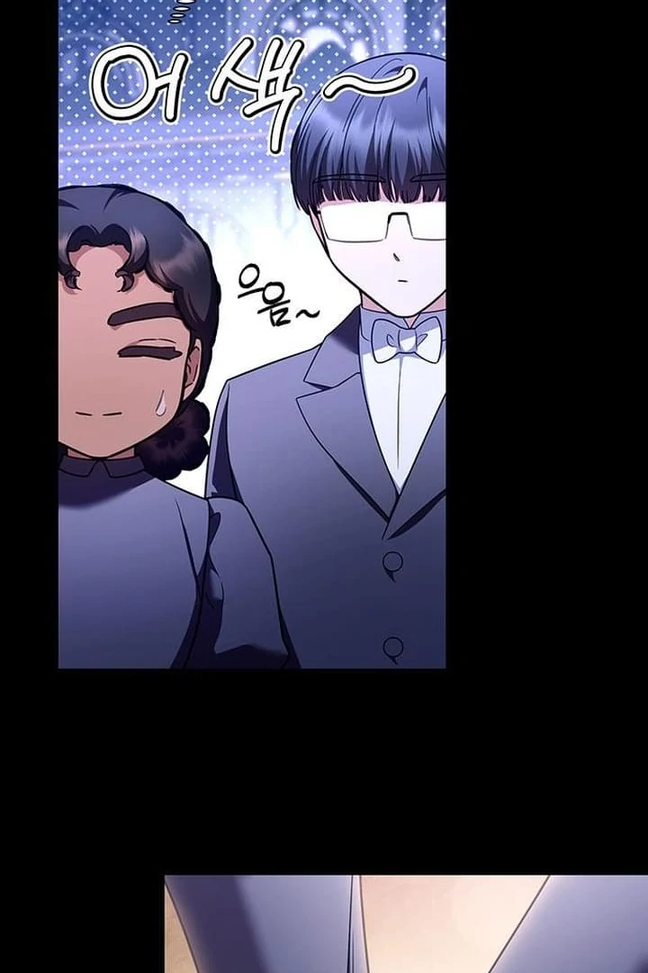 The Tutor’s Secret Sessions Chapter 38 - Page 21