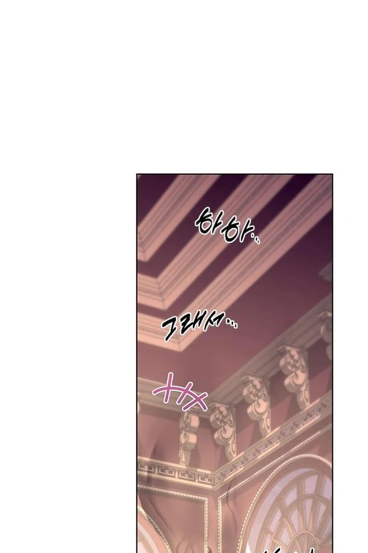 The Tutor’s Secret Sessions Chapter 39 - Page 62