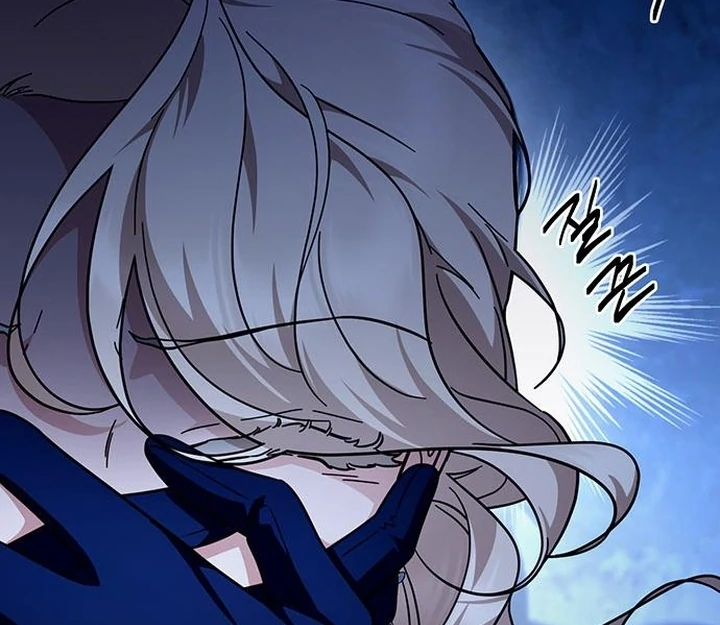 The Tutor’s Secret Sessions Chapter 40 - Page 13