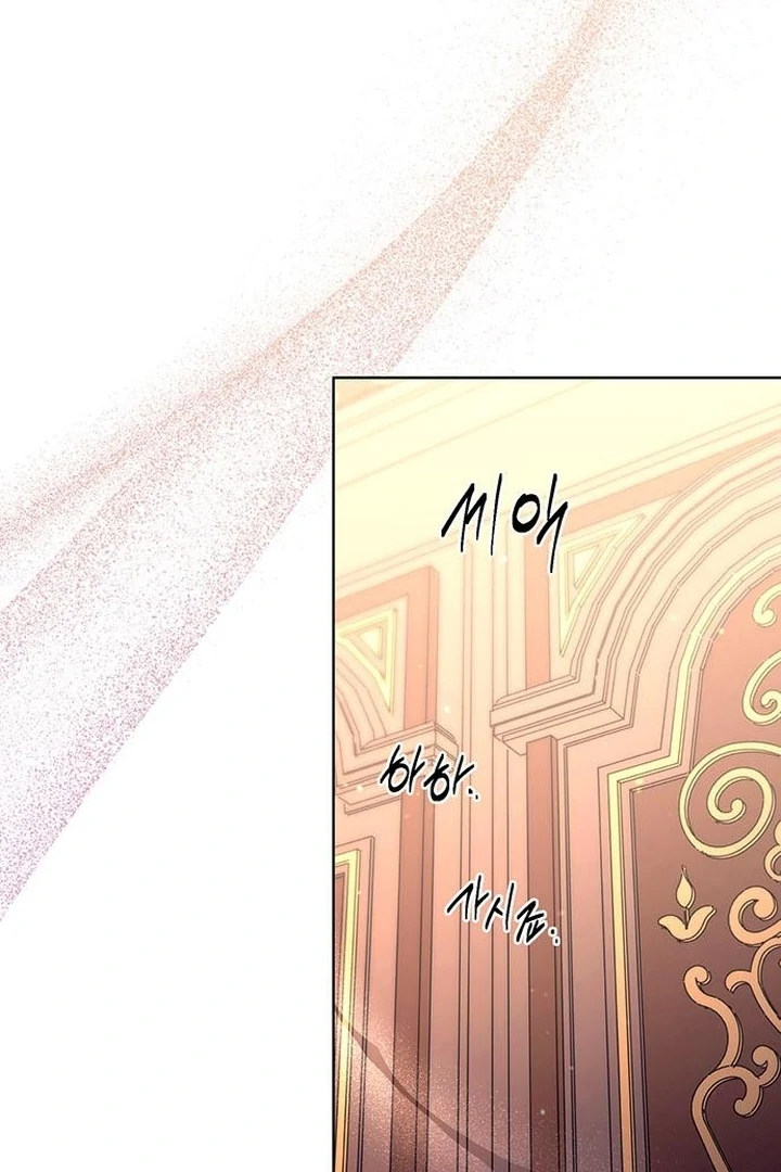 The Tutor’s Secret Sessions Chapter 40 - Page 29