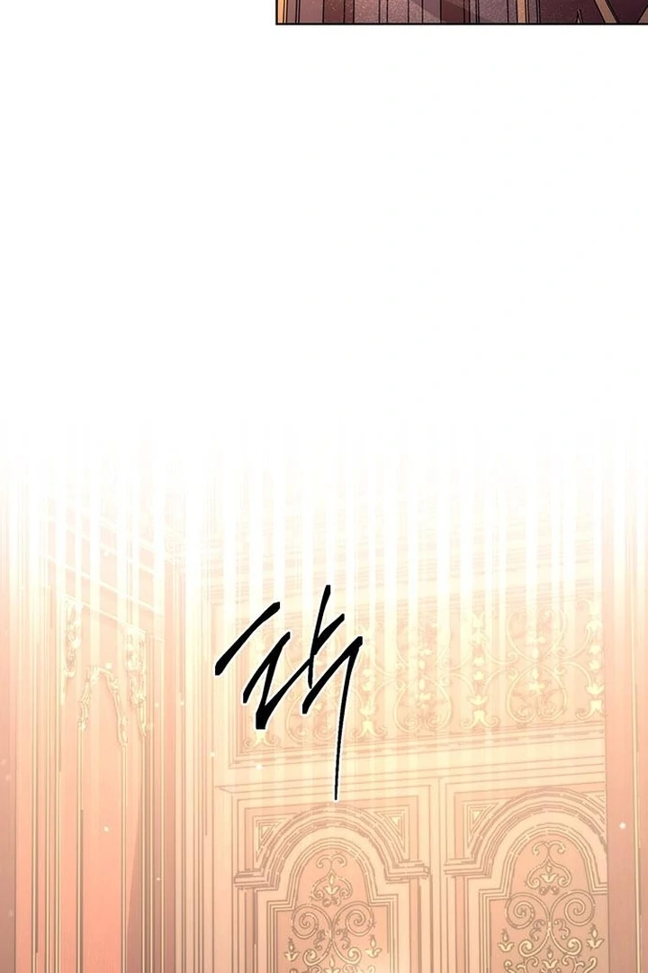 The Tutor’s Secret Sessions Chapter 40 - Page 30