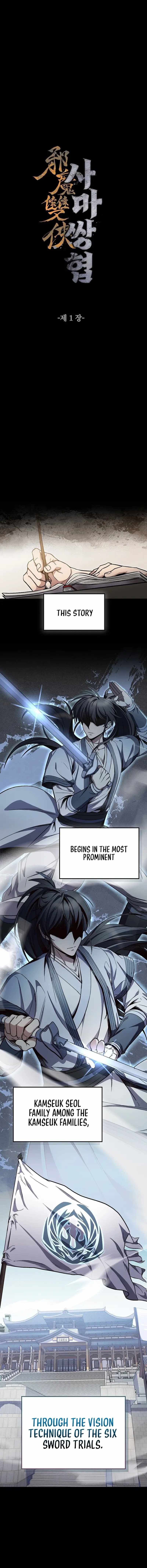 The Twin Swords of the Sima Clan Chapter 1 - Page 9