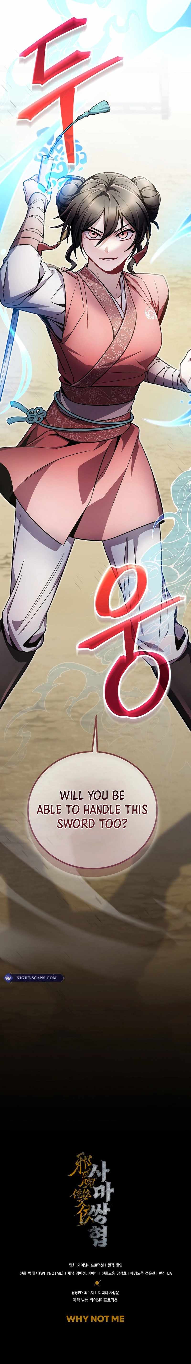 The Twin Swords of the Sima Clan Chapter 10 - Page 15