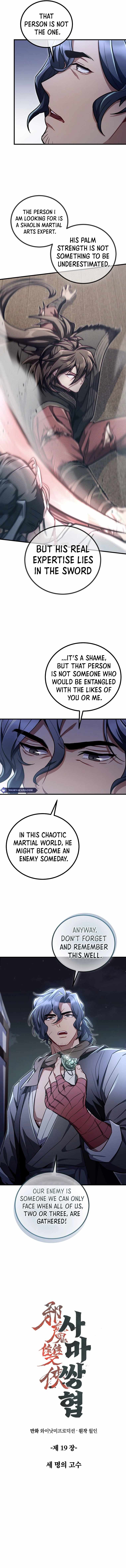 The Twin Swords of the Sima Clan Chapter 19 - Page 8