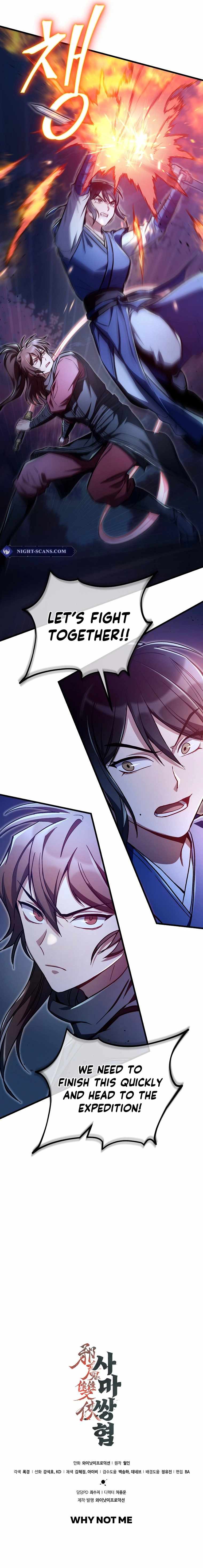 The Twin Swords of the Sima Clan Chapter 22 - Page 12