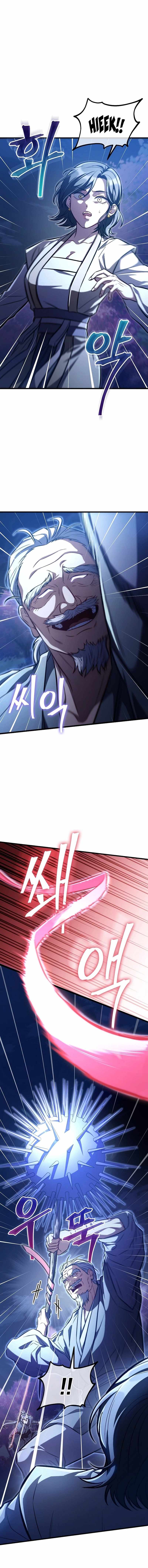 The Twin Swords of the Sima Clan Chapter 24 - Page 1