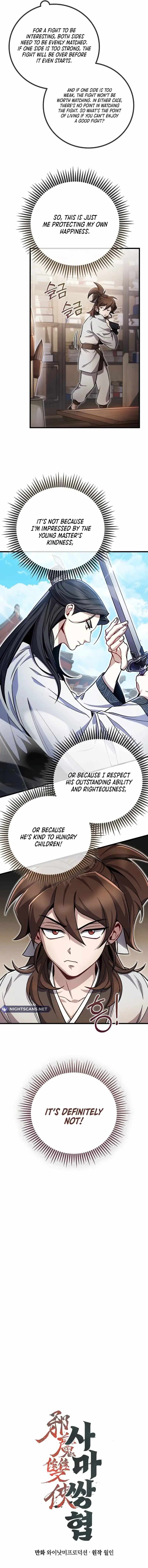 The Twin Swords of the Sima Clan Chapter 3 - Page 3