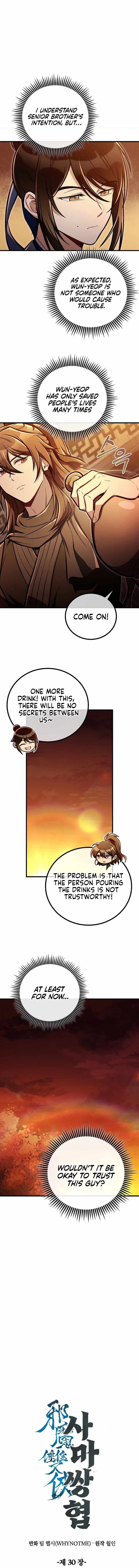 The Twin Swords of the Sima Clan Chapter 30 - Page 11