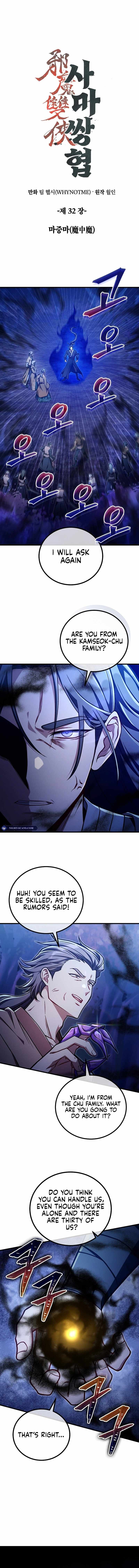 The Twin Swords of the Sima Clan Chapter 32 - Page 1