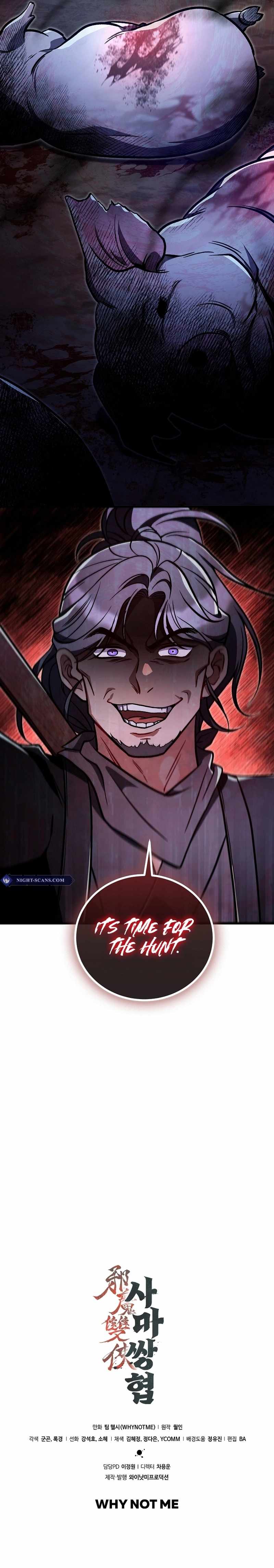 The Twin Swords of the Sima Clan Chapter 34 - Page 16