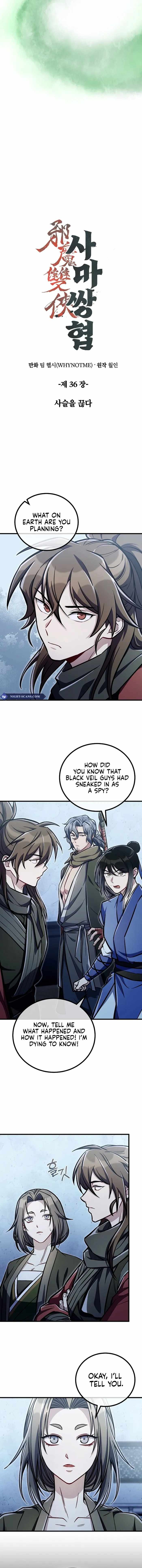 The Twin Swords of the Sima Clan Chapter 36 - Page 1