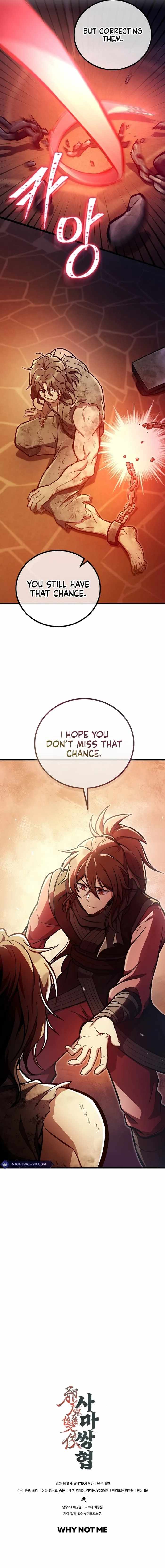 The Twin Swords of the Sima Clan Chapter 36 - Page 14