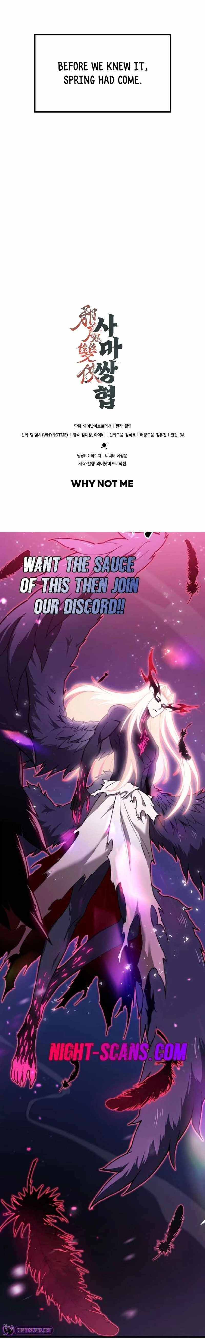 The Twin Swords of the Sima Clan Chapter 4 - Page 17