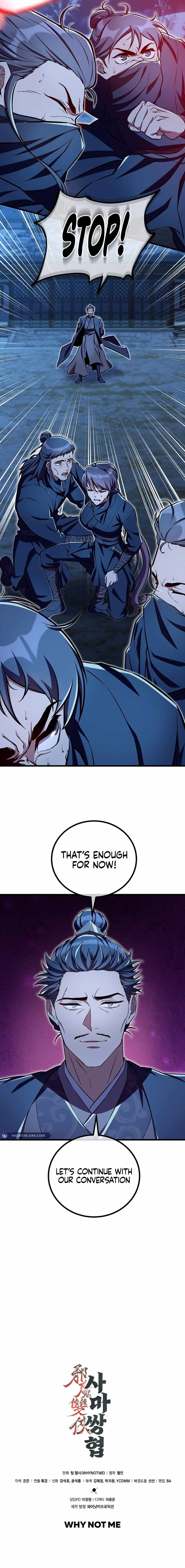 The Twin Swords of the Sima Clan Chapter 40 - Page 14