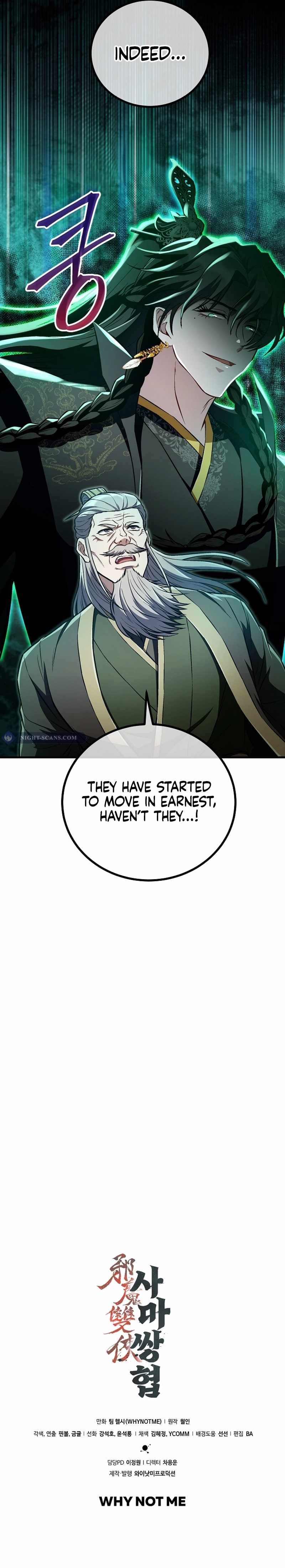 The Twin Swords of the Sima Clan Chapter 44 - Page 12