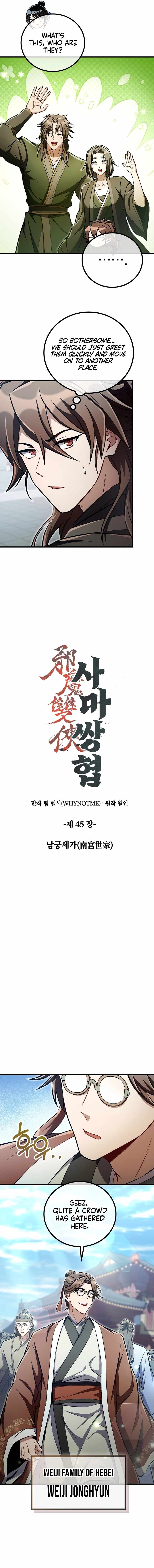 The Twin Swords of the Sima Clan Chapter 45 - Page 3