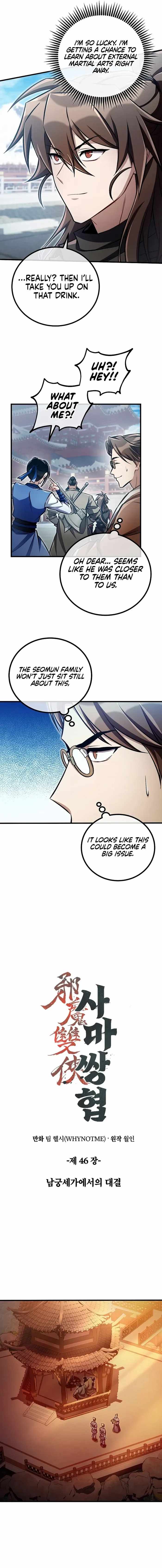 The Twin Swords of the Sima Clan Chapter 46 - Page 2