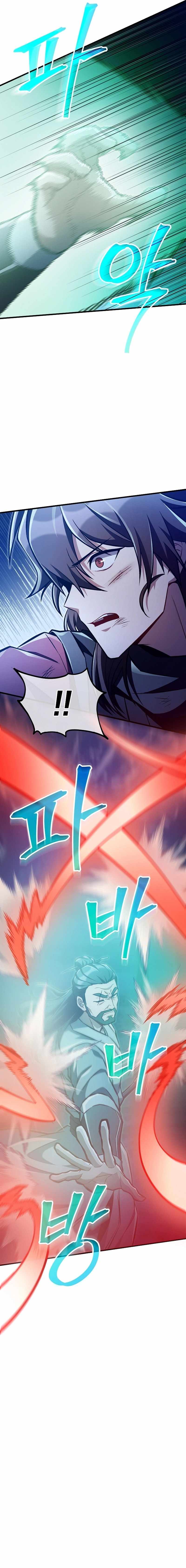The Twin Swords of the Sima Clan Chapter 52 - Page 10