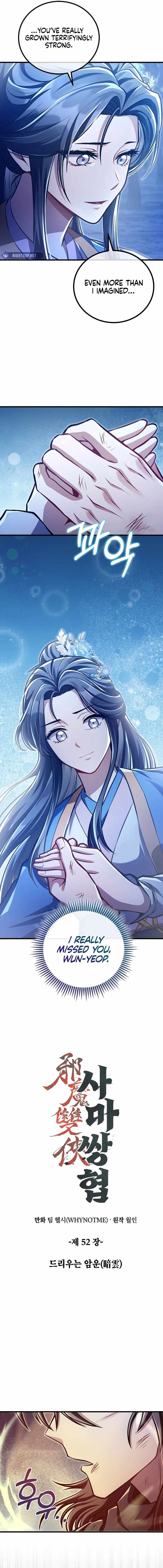 The Twin Swords of the Sima Clan Chapter 52 - Page 4