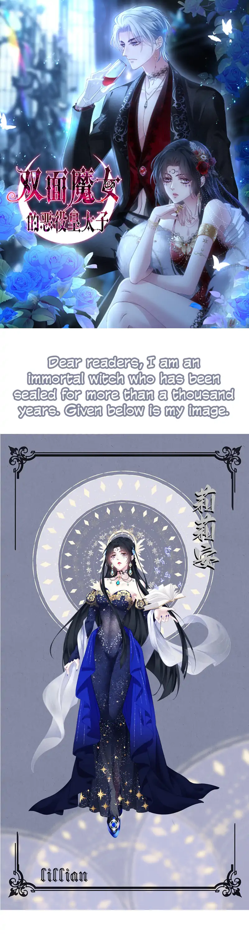 The Two-Faced Witch and the Villainous Crown Prince Chapter 0 - Page 1