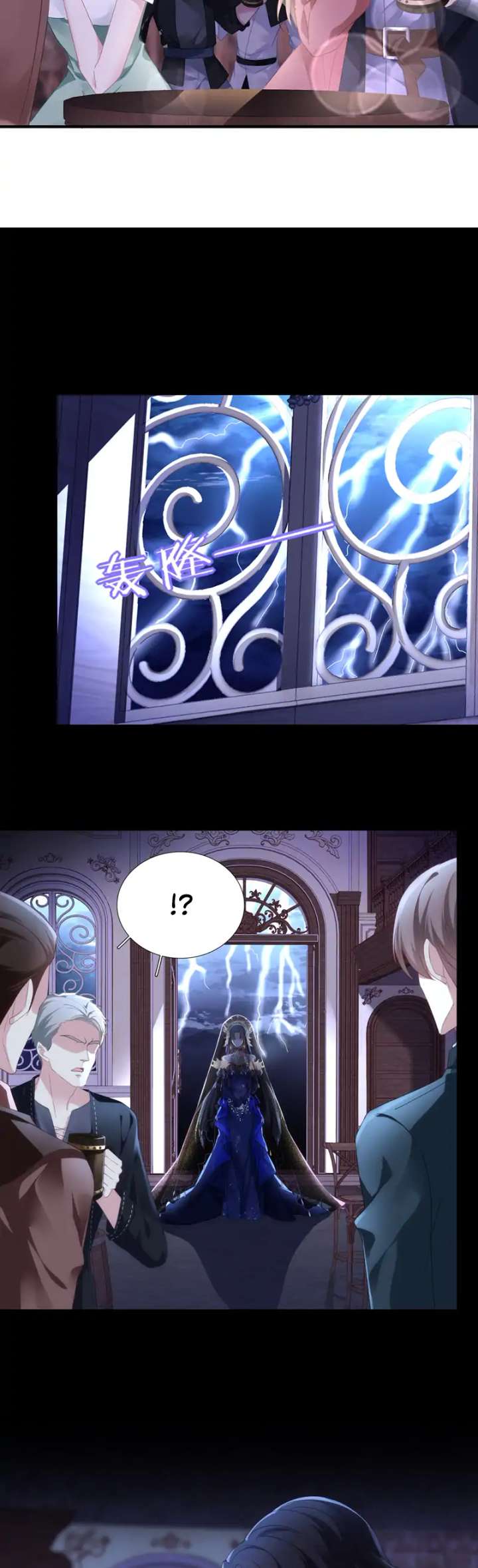 The Two-Faced Witch and the Villainous Crown Prince Chapter 1 - Page 23
