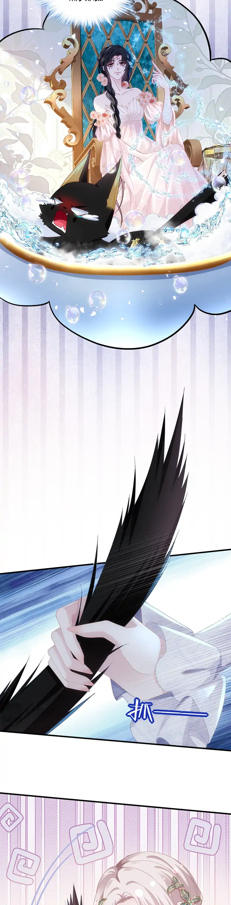 The Two-Faced Witch and the Villainous Crown Prince Chapter 2 - Page 12
