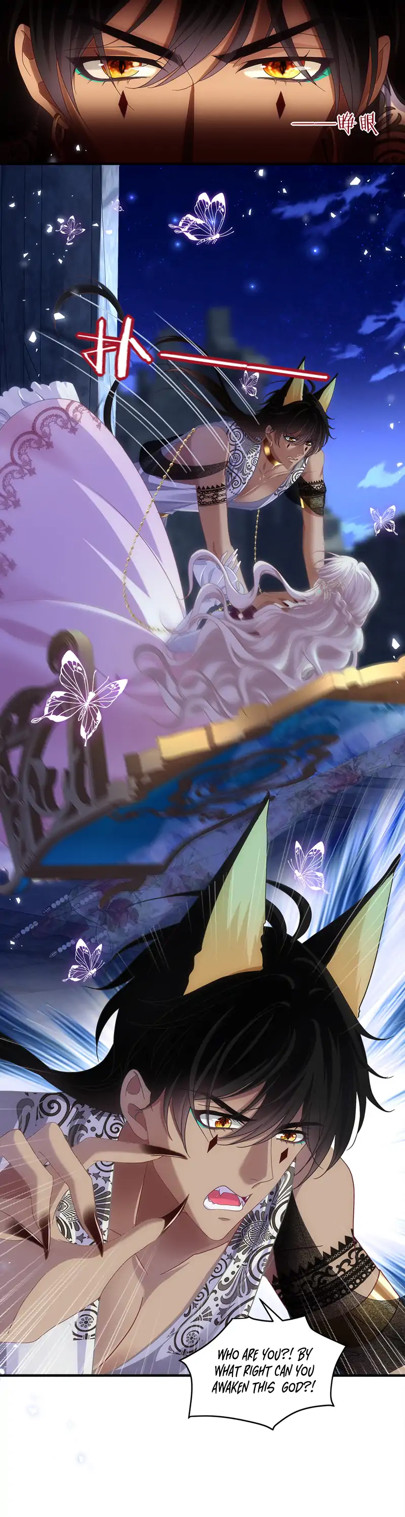 The Two-Faced Witch and the Villainous Crown Prince Chapter 2 - Page 5