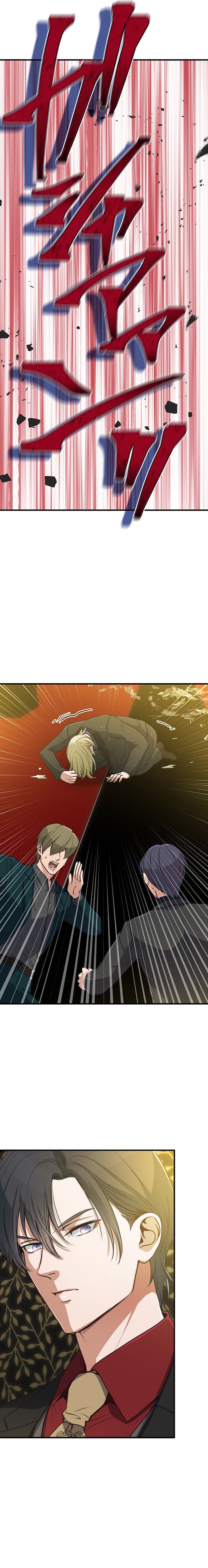 The Tyrant Duke Reincarnated as a Host Chapter 12 - Page 20