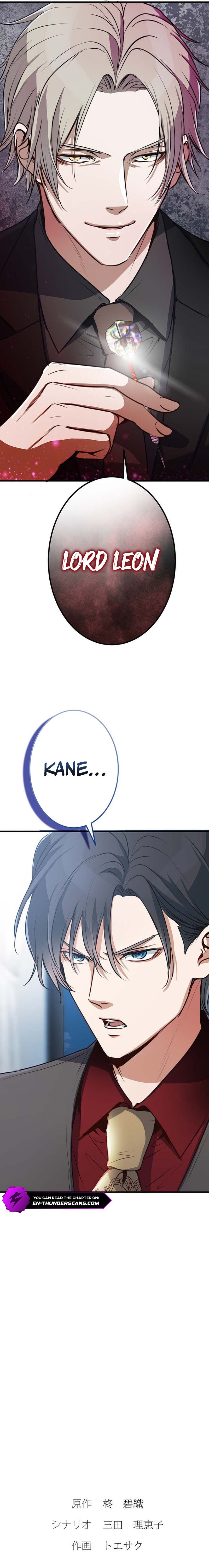 The Tyrant Duke Reincarnated as a Host Chapter 14 - Page 17