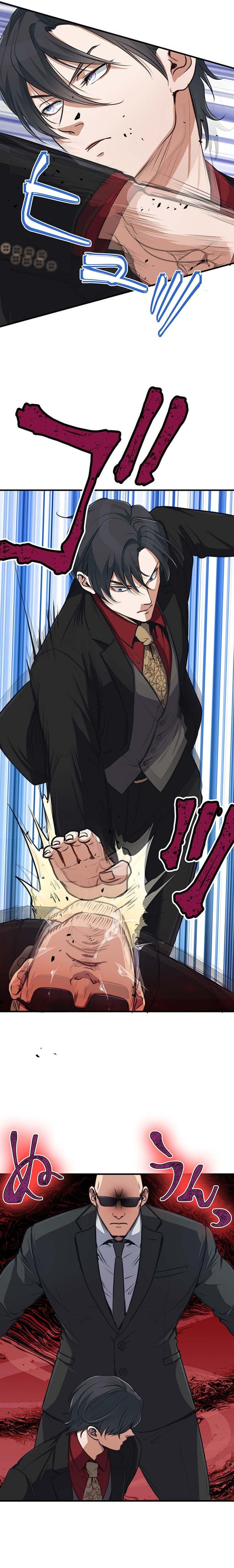 The Tyrant Duke Reincarnated as a Host Chapter 14 - Page 7