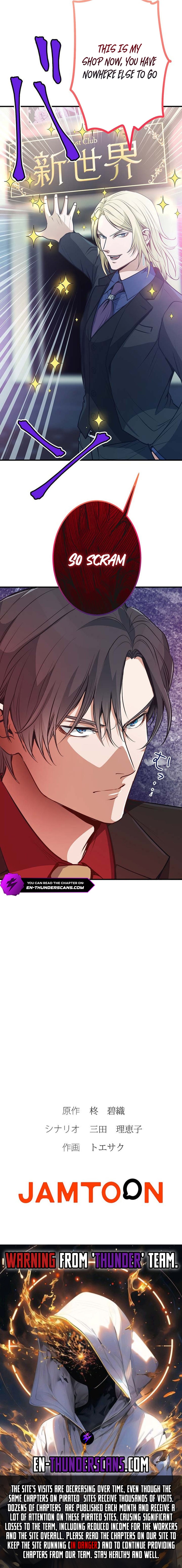 The Tyrant Duke Reincarnated as a Host Chapter 18 - Page 10