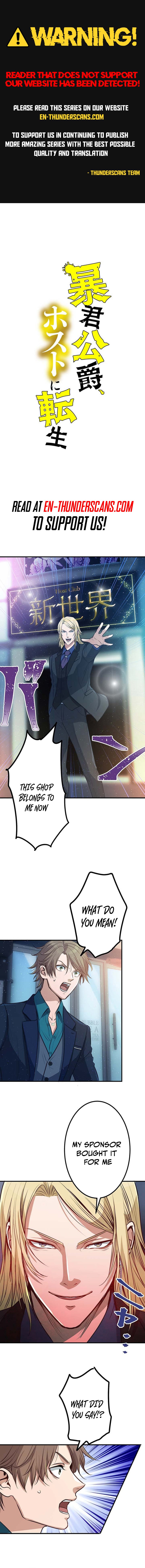 The Tyrant Duke Reincarnated as a Host Chapter 19 - Page 1