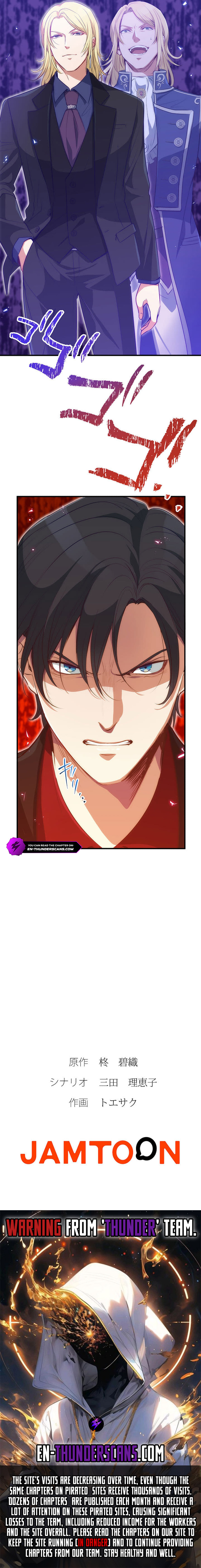 The Tyrant Duke Reincarnated as a Host Chapter 3 - Page 8