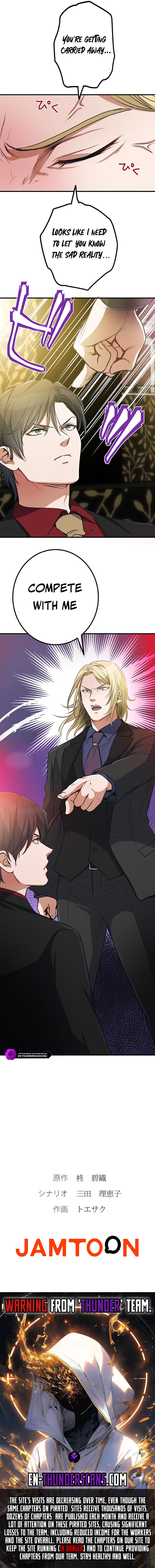 The Tyrant Duke Reincarnated as a Host Chapter 9 - Page 9