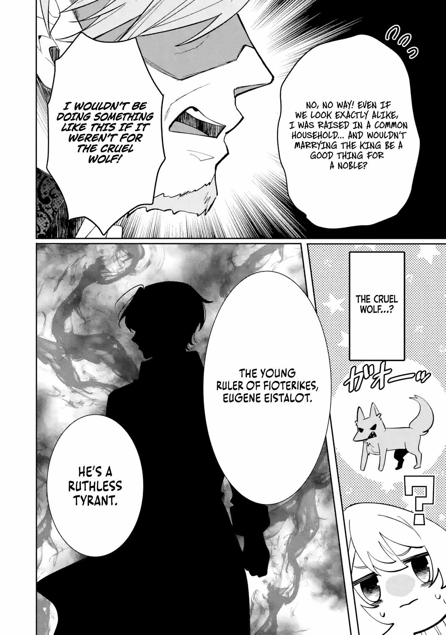 The Tyrant King She Married in Place of the Duke’s Daughter Turned Out to Be Her First Love Chapter 1 - Page 17