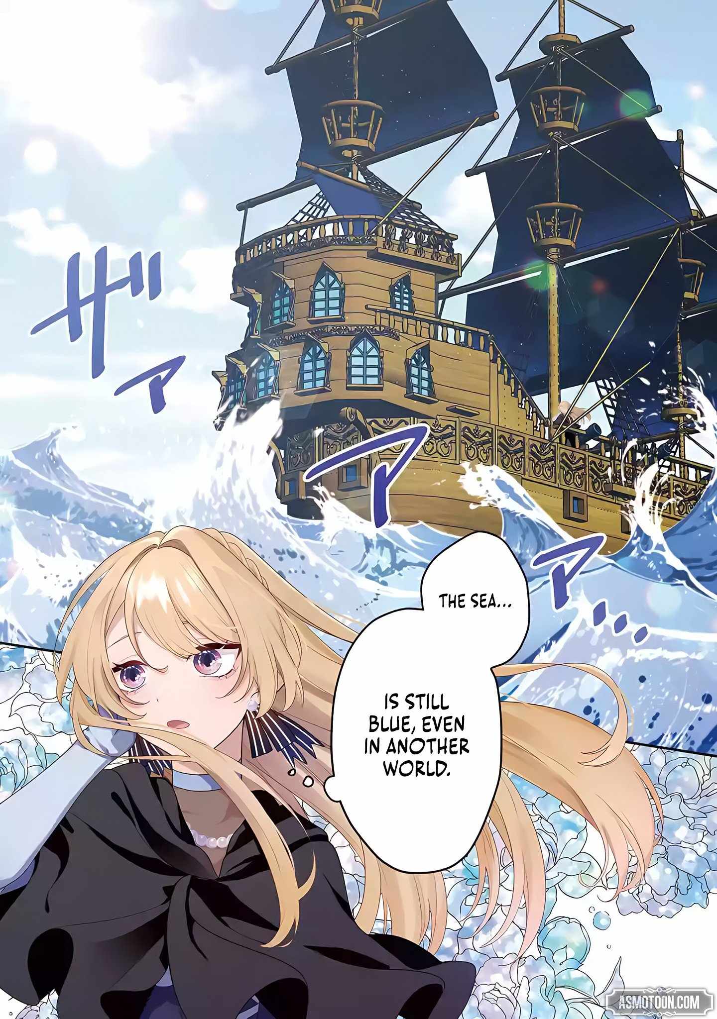 The Tyrant King She Married in Place of the Duke’s Daughter Turned Out to Be Her First Love Chapter 1 - Page 3