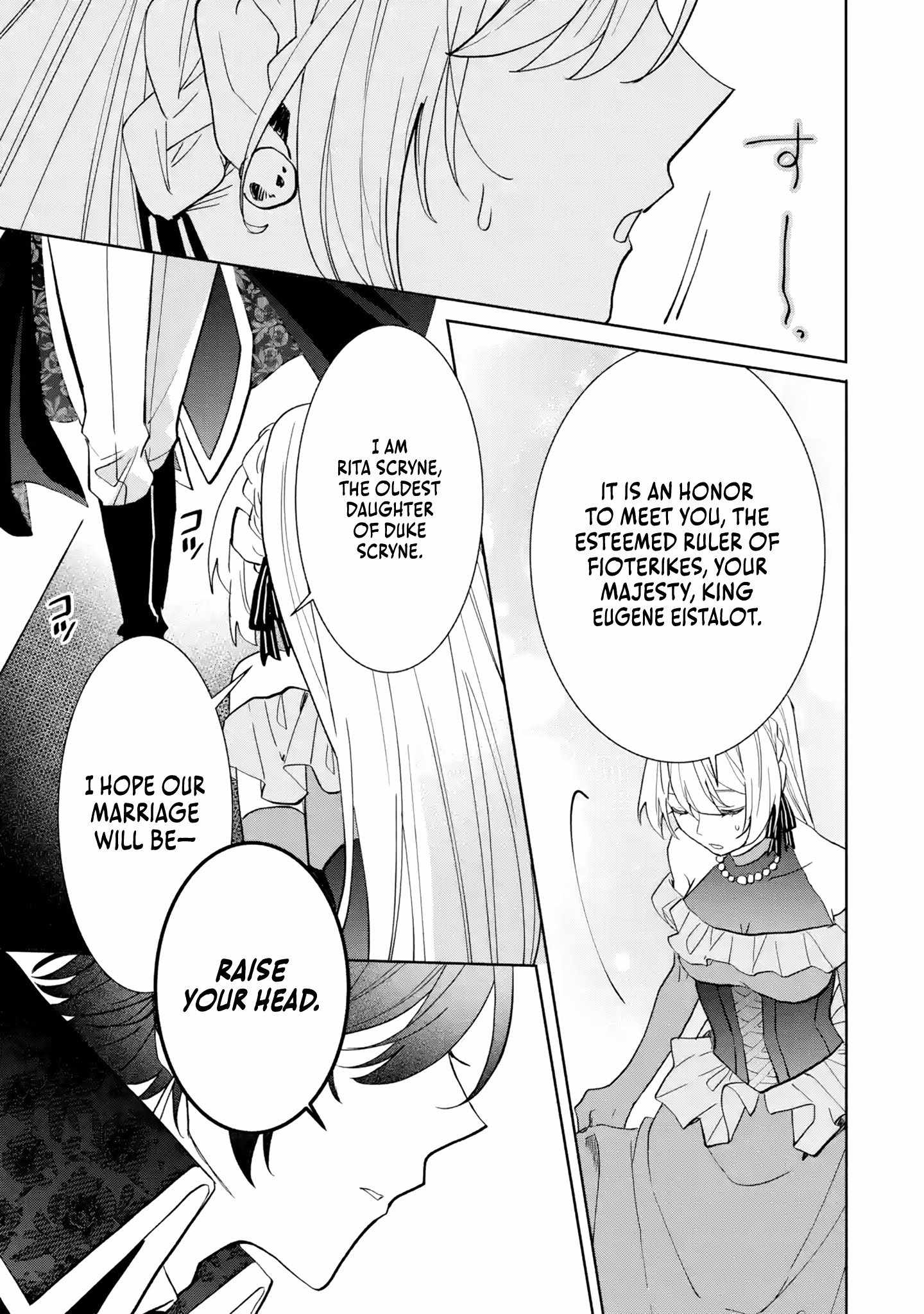 The Tyrant King She Married in Place of the Duke’s Daughter Turned Out to Be Her First Love Chapter 1 - Page 26