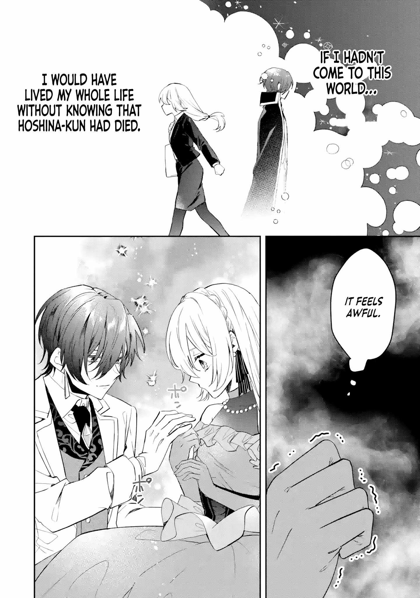 The Tyrant King She Married in Place of the Duke’s Daughter Turned Out to Be Her First Love Chapter 2 - Page 17
