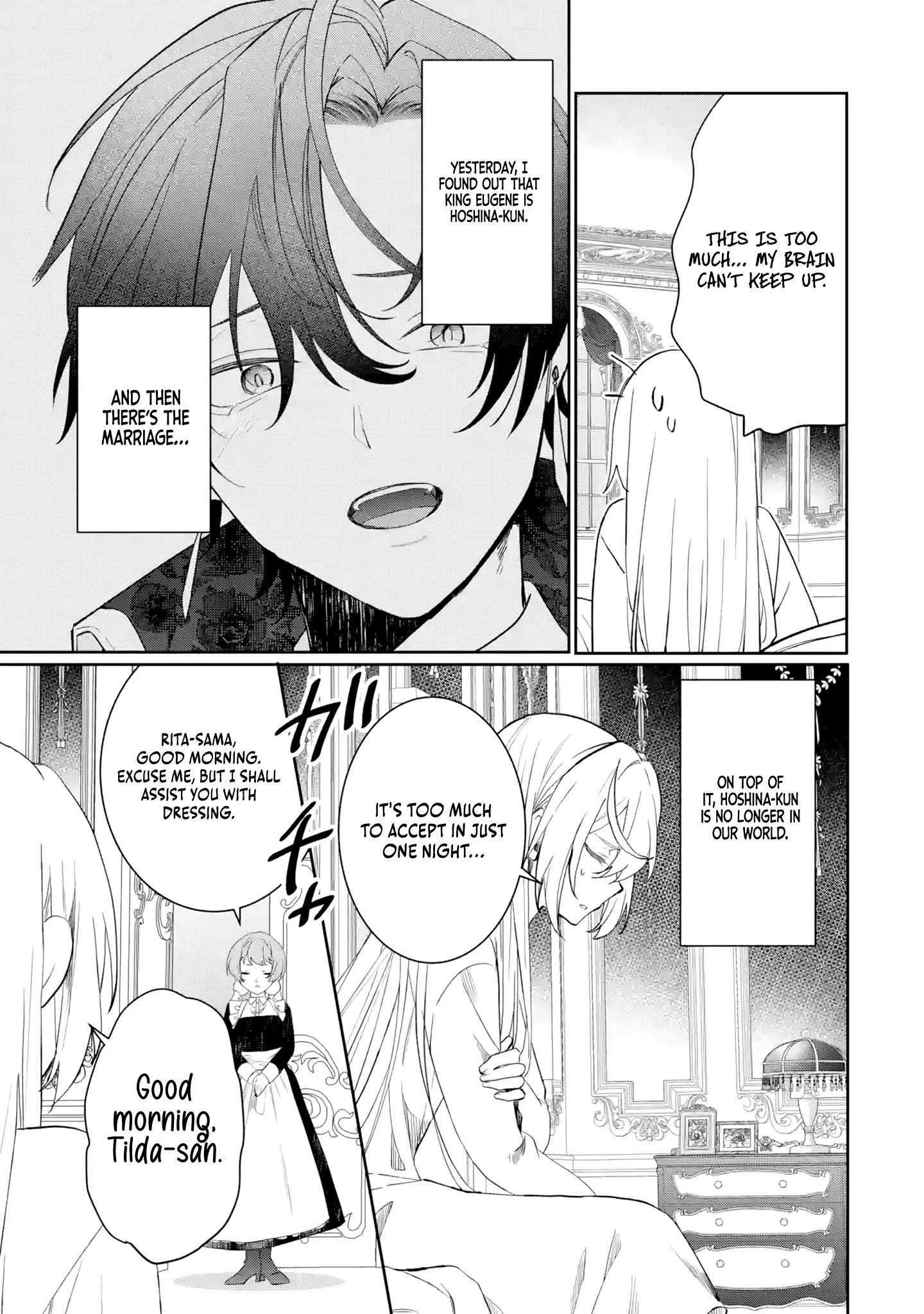 The Tyrant King She Married in Place of the Duke’s Daughter Turned Out to Be Her First Love Chapter 3 - Page 4