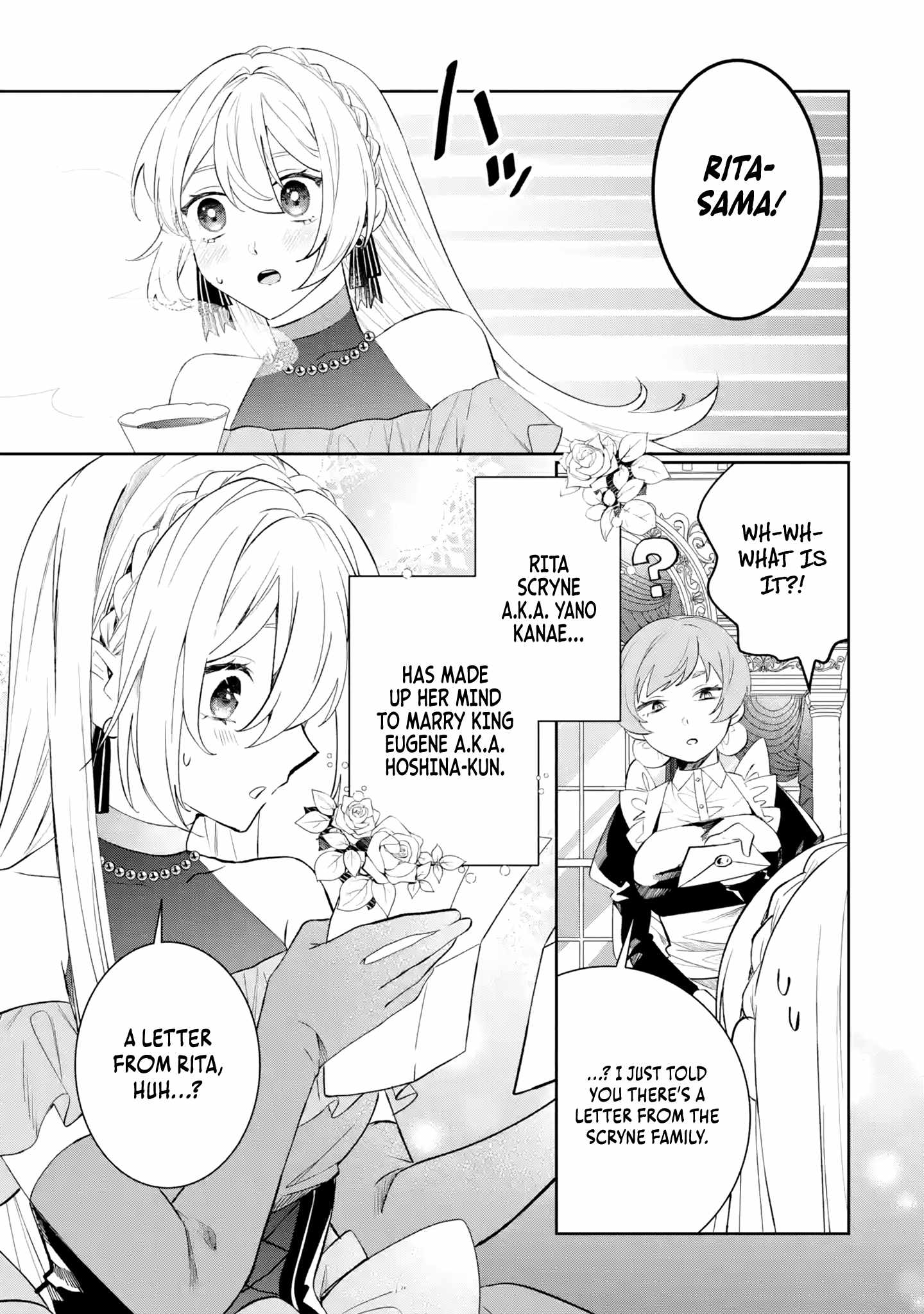 The Tyrant King She Married in Place of the Duke’s Daughter Turned Out to Be Her First Love Chapter 4.1 - Page 4